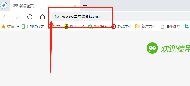 网站中文域名有什么用？