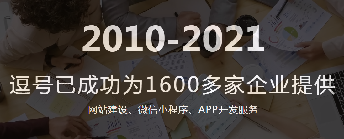 网站建设包含的几个步骤和相关知识